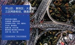 深圳龙光城爆料最新消息,揭秘项目进展与周边配套升级