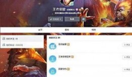 王者爆料孙笑川视频播放,网友热议不断