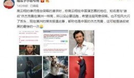 律师爆料娱乐圈,揭秘明星背后的惊人内幕