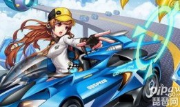 qq飞车最新爆料2021九月,激情赛道，炫酷升级！