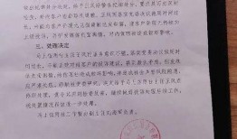 信用社最新爆料新闻,揭秘金融领域重大内幕